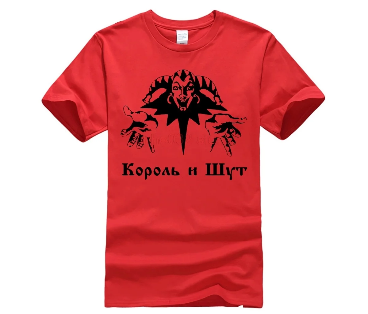 Мужская футболка с надписью s и Jester русская панк группа Horror Korol I Shut короткими