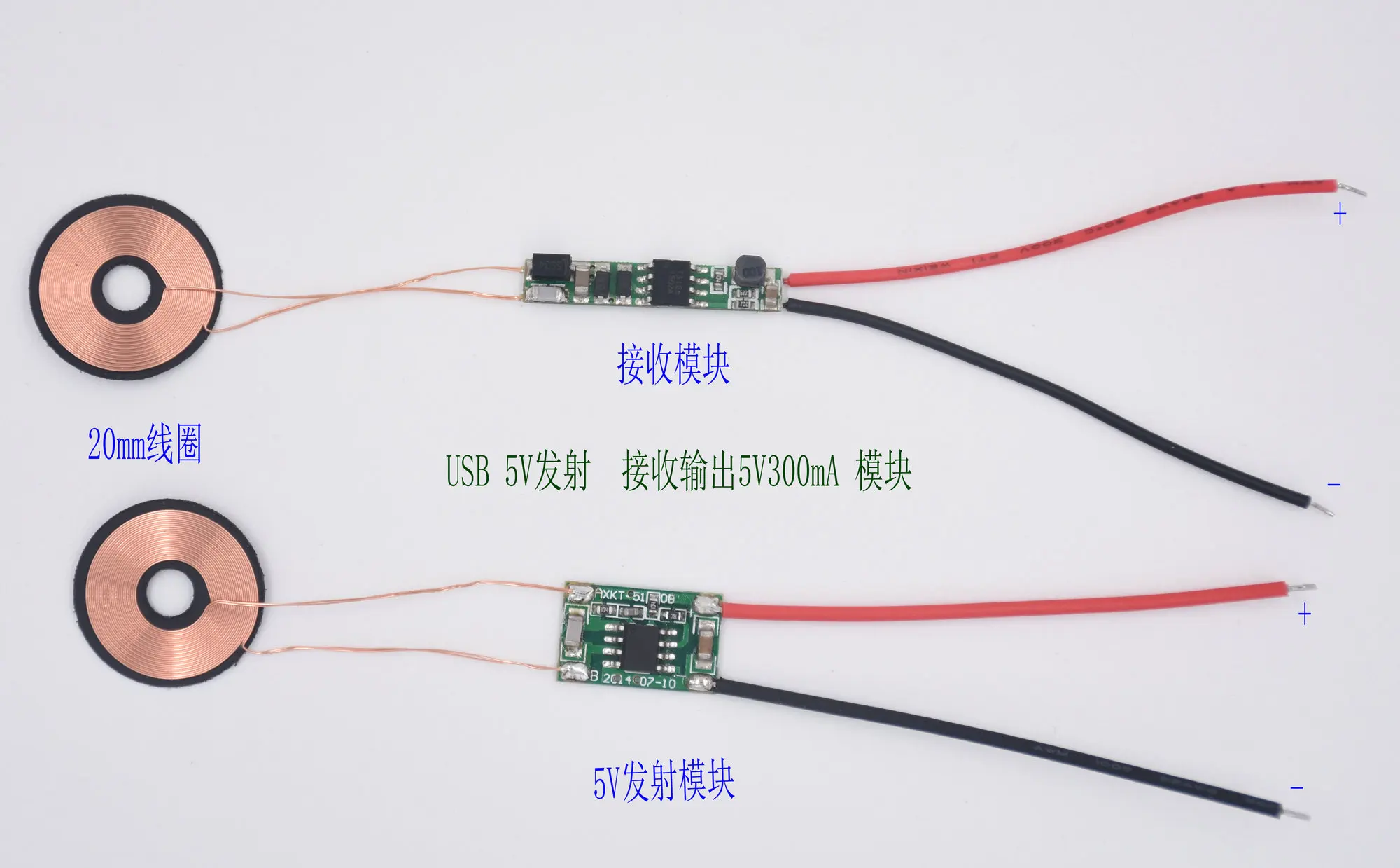 

USB with magnetic output 5V300mA wireless charging power supply module chip XKT-510