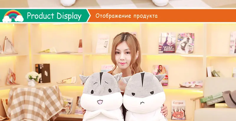 Plush Toys (18)