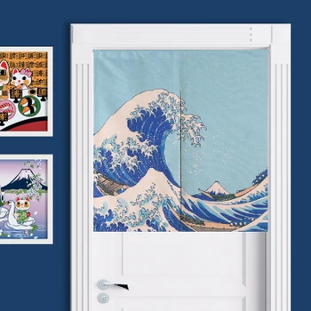

Taiwan Japan style Chinese sea wave door curtain hanging living room kitchen living room home decoration bar coffee house
