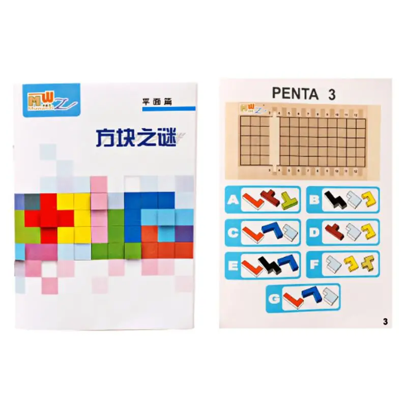 Colorful Wooden 3D Puzzles Toys Kids Tangram Tetris Game Brain Teaser Toys Children Preschool Educational Toy Jigsaw Puzzle Toys