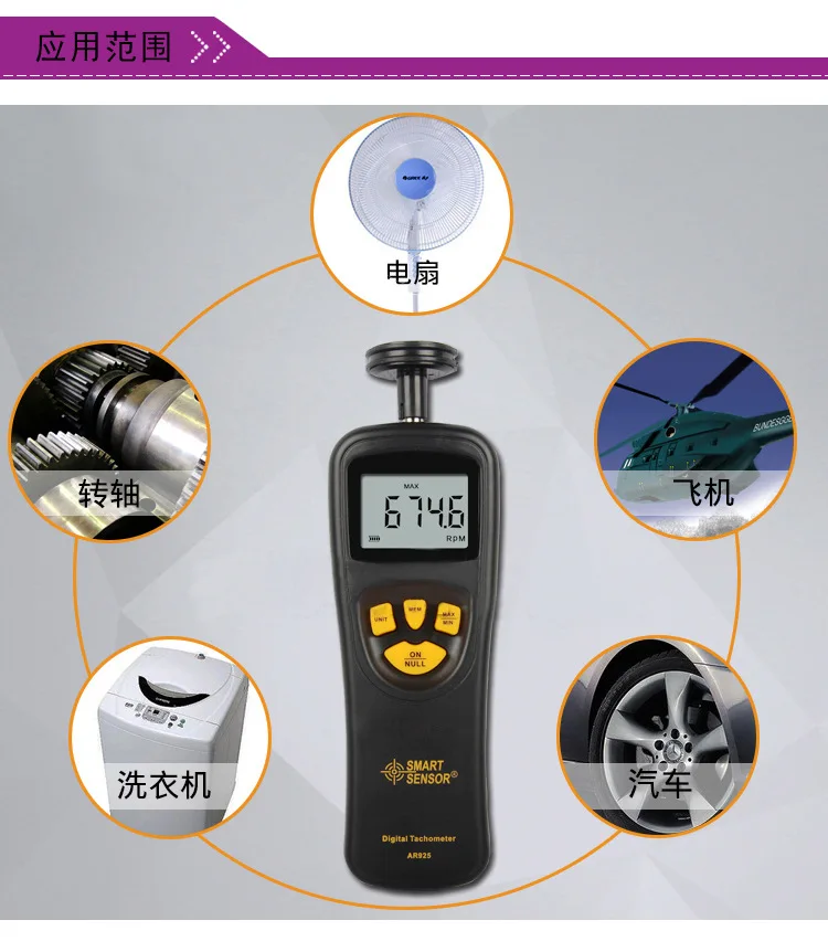 Cheap Bargain Smart Sensor AR925 Digital Tachometer 0.0519999.9m/min 0