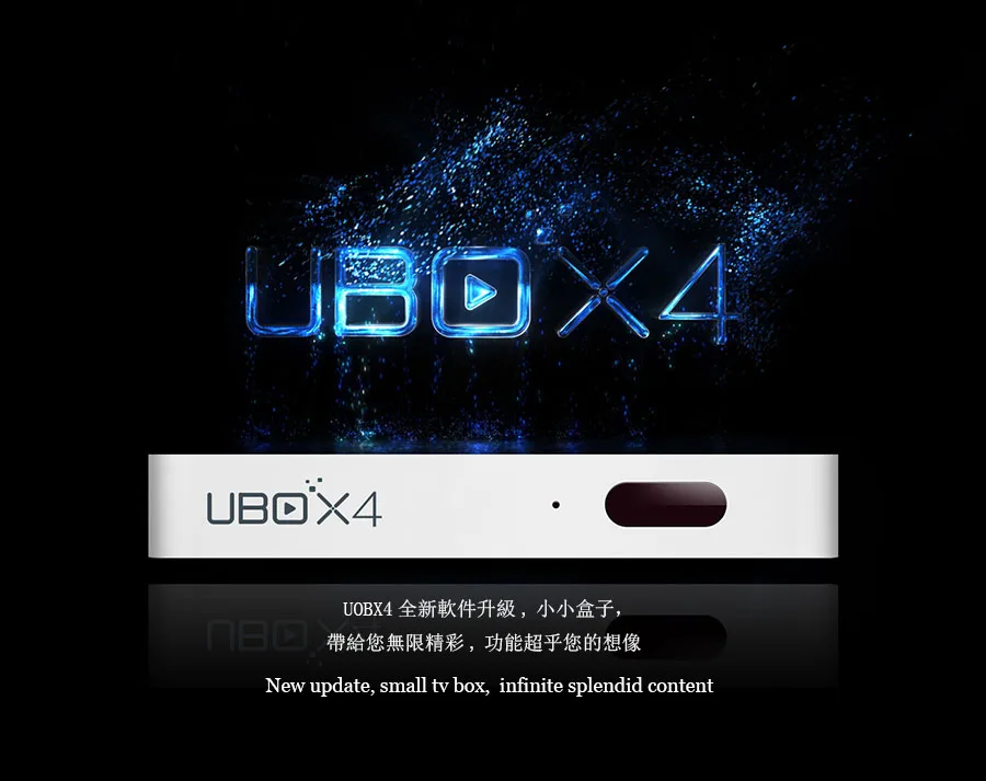 ubox1