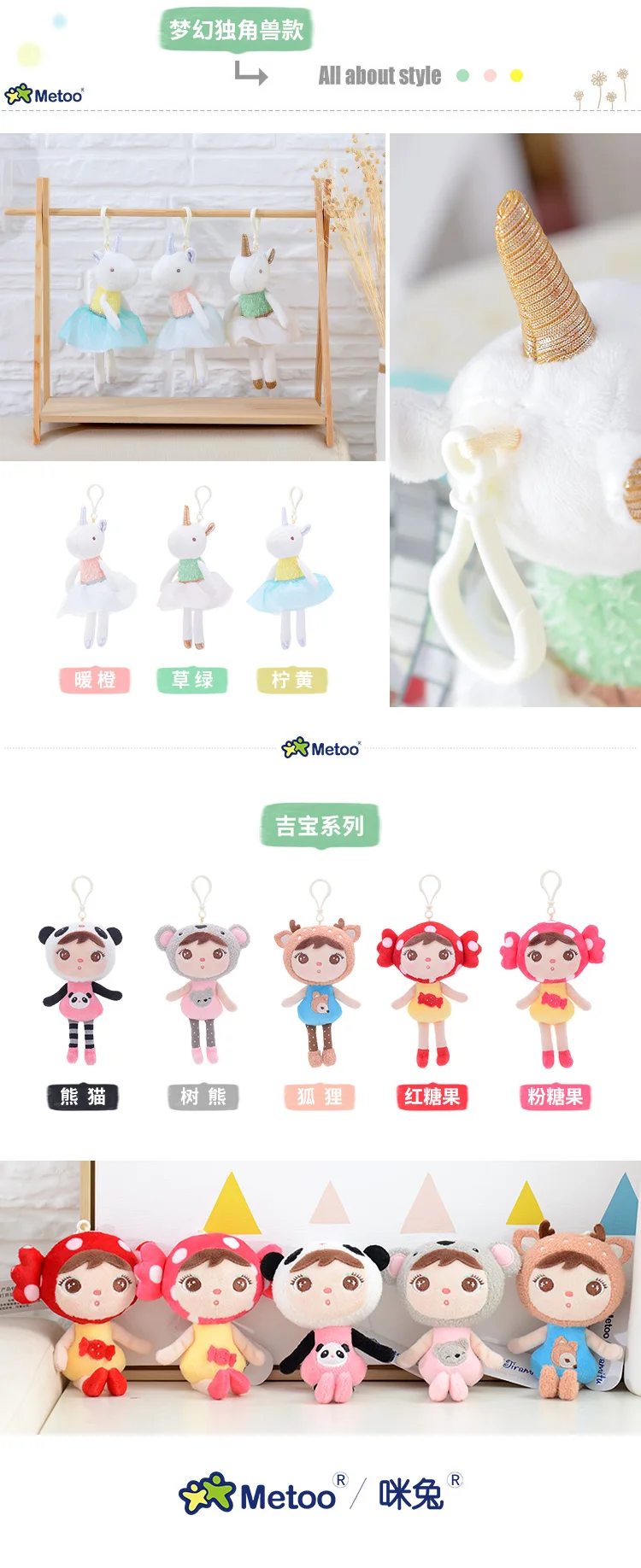 公仔吊饰vL_10