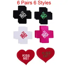 5/6 пар световой накладки на грудь Для женщин самостоятельно липкие накладки на соски Стикини крест Форма озорные сексуальный