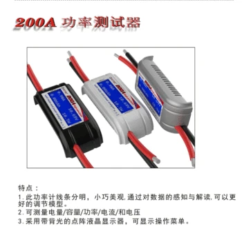 

200A Power Meter Analyzer Current Power Meter Model Test Essential Htrc Genuine