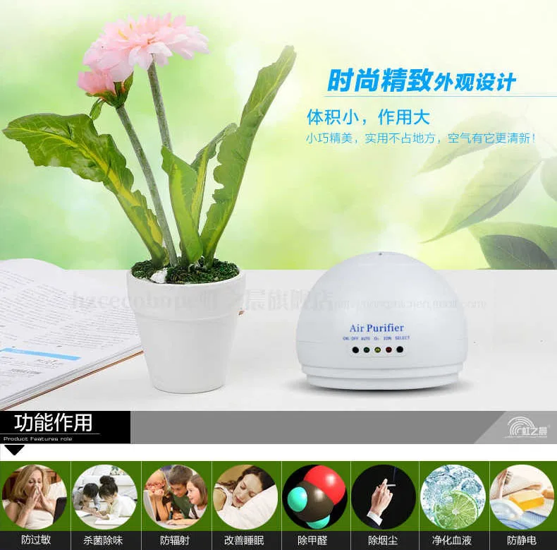 Free shipping PM2.5 small ozone generator indoor air purifier sterilization machine DC 12V Free shipping PM2.5 small ozone generator indoor air purifier sterilization machine DC 12V