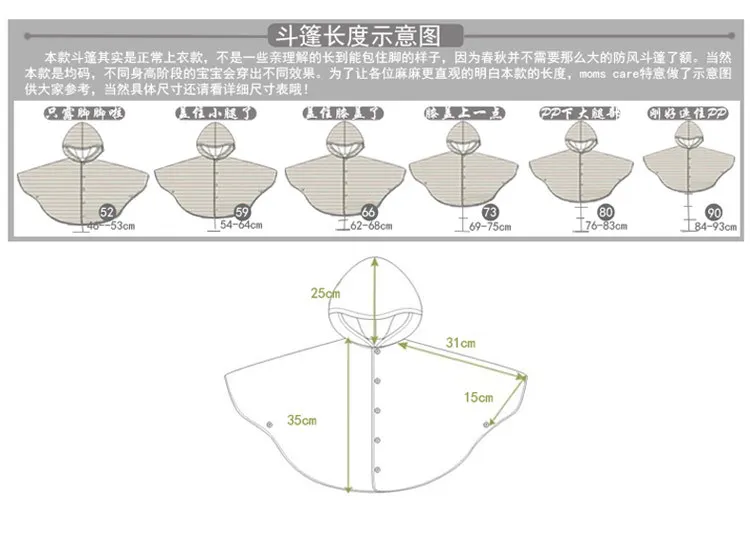 Y485 плащ ребенка глубокая осень-зима слабость ветрозащитный Детский платок Ткань хлопковая одежда для малышей