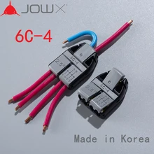 JOWX 6C 4 10 шт. 14 13AWG 2 5 sqmm 6 проводов соединяемые между собой