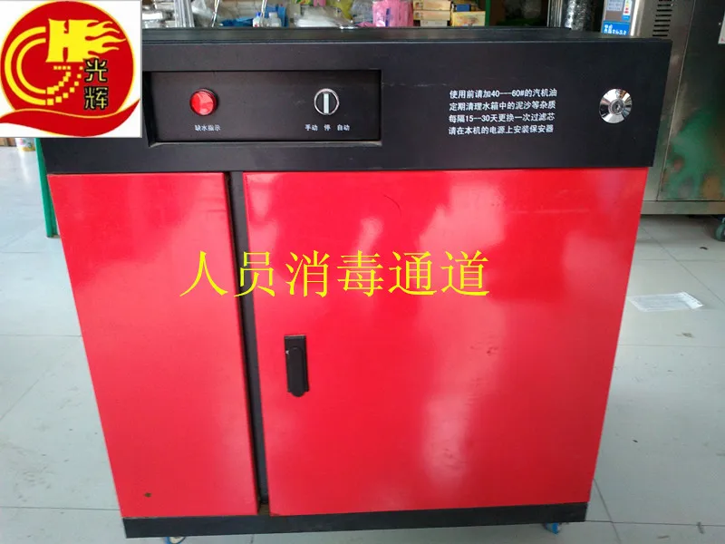 Supply pedestrian passage disinfection channel nozzle atomization breeding livestock equ |