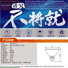 DN-39472 JCR 20 V 115 W JCR20V-115W KL-115W 20V115W MR16 AV/фото проектор галогеновая лампочка микрофильмов принтер Увеличить лампа