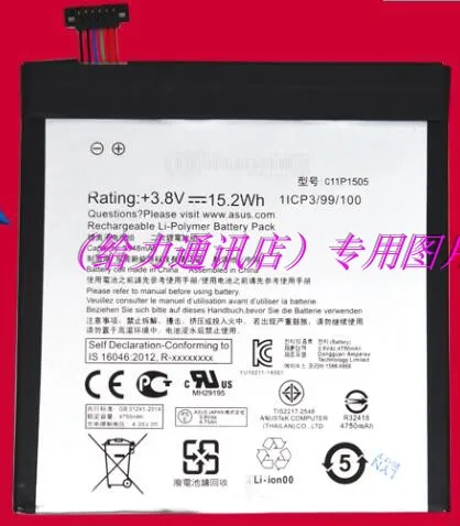 

High Capacity C11P1505 Battery For Asus ZenPad 8.0 Z380KL P024 Z380C P022 Z380CX with Repair Tools for gift