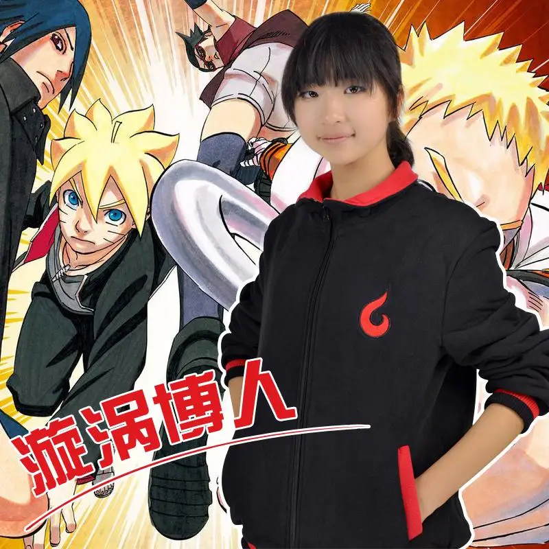Новый Модный популярный костюм унисекс Наруто Косплей Boruto толстовки Узумаки