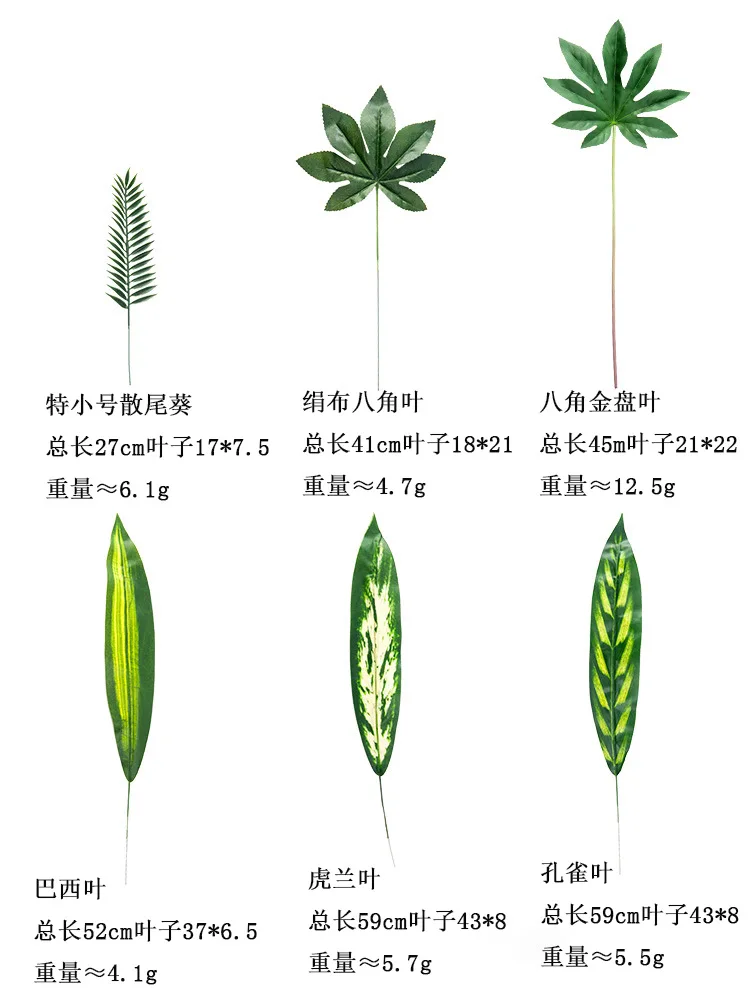 Искусственный тропический Monstera Kwai пальмовое дерево листья домашний сад украшения поддельные растения фотография Фон plante artificielle