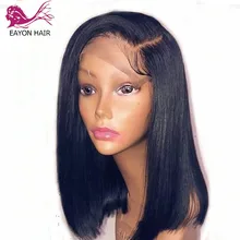 EAYON длинные человеческие волосы боб парик фронта шнурка бразильские бесклеевые шелковистые прямые волосы парики remy волосы 13x6 парик шнурка для женщин