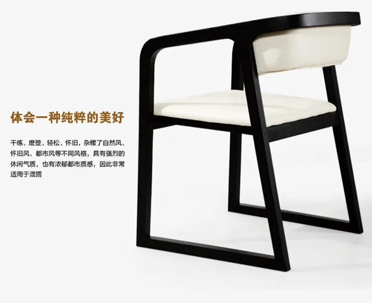 Стул Обеденная мебель из массива дерева+ кожа sillas comedor фаэтона зале яслях moderne cadeira fauteuil минималистский