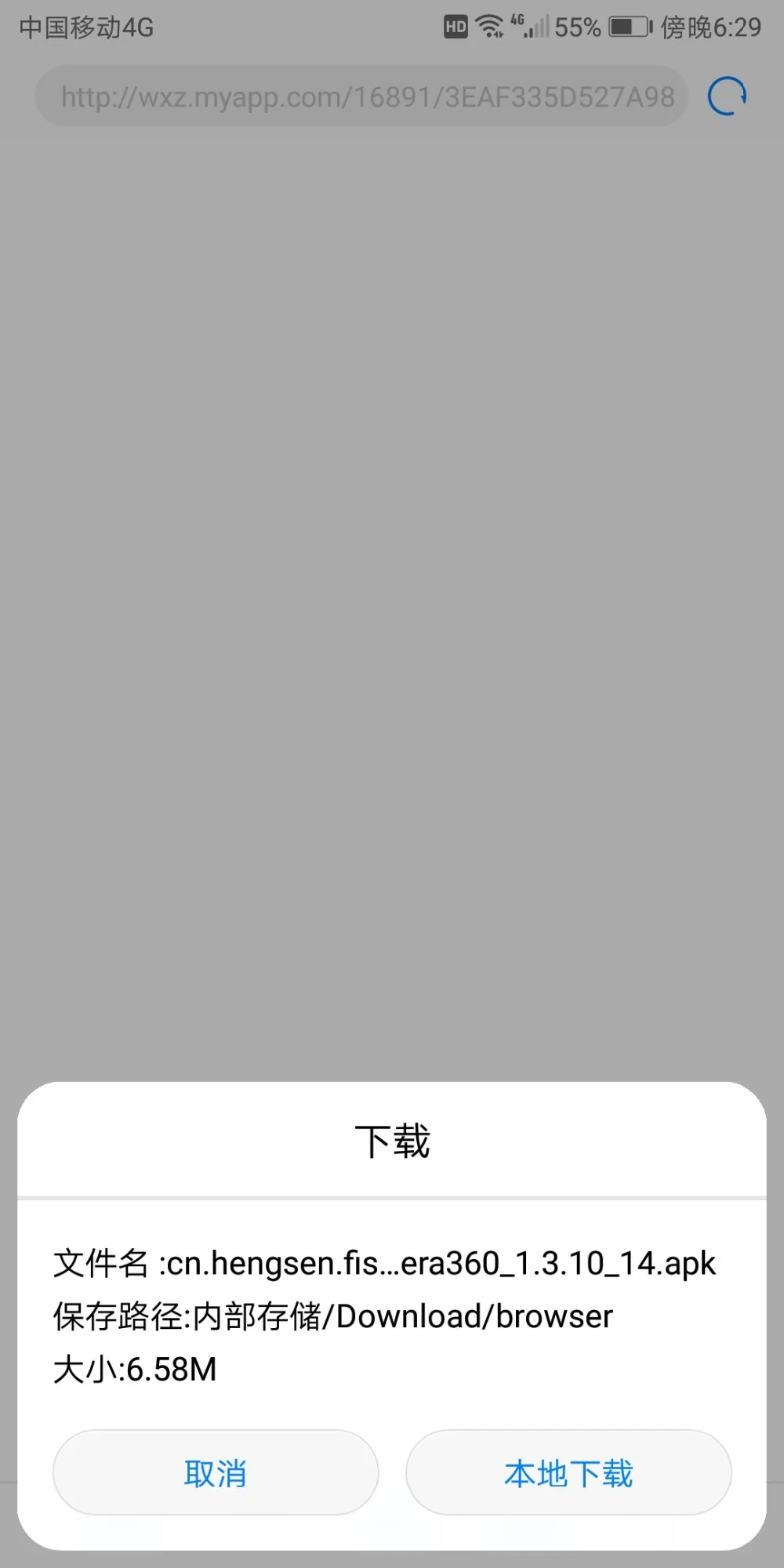 Screenshot_20180622-182912