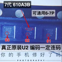 10 шт./лот 610A3B 36pins Зарядное устройство USB Зарядка IC для iphone 7 7 плюс