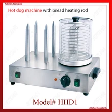 HHD1/HHD2 stainless steel electric commercial hot dog machine for kitchen equipment