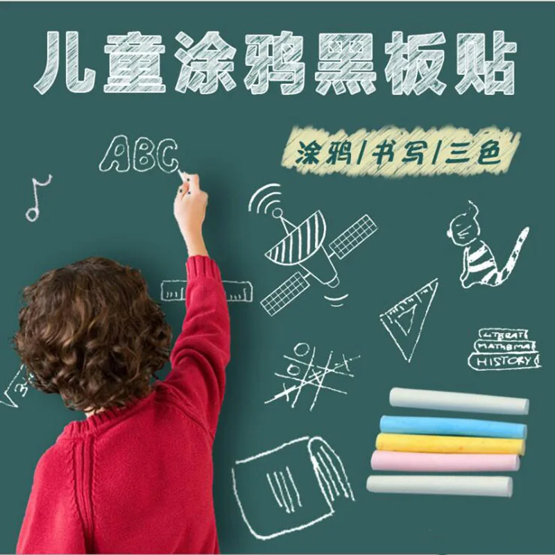 

45x100cm Green Board Sticker Removable Vinyl Drawing Erasable Blackboard Learning Board Bulletin Board Message Board 1pc