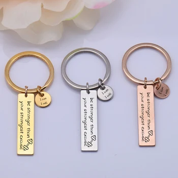 

Inspirational Key Chain Engraved Be Stronger Than Your Strongest Excuse Keyring Men Women Motivational Jewelry Bag Charm