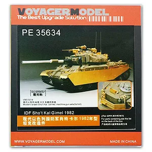 

KNL HOBBY Voyager Model PE35634 Israel Shaw. Carl main battle tank 1982 version of the upgrade with metal etching pieces
