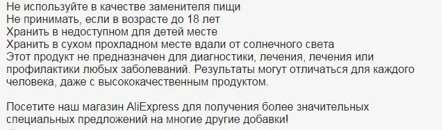 5 HTP 100 мг подавление бессонницы тревога контроль аппетита серотонин-30+ 30 бесплатно = 60 шт