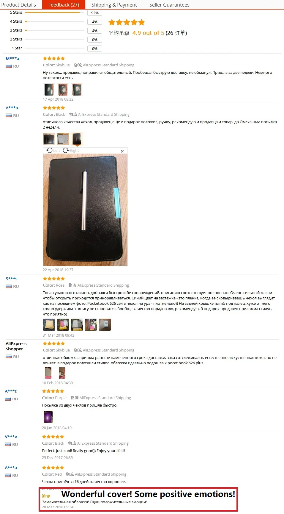 pcoketbook 626 plus lux 3 ebook case id32790945164