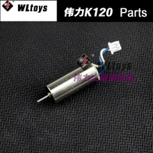 Wltoys RC Hélicoptère Pièces De Rechange queue moteur XK.2.K120.017 pour XK K120