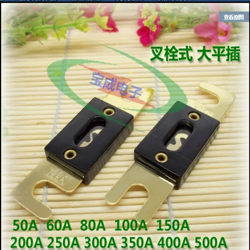 

Automotive / battery car high - fuse Daping plug insured 30A 40A 50A 60A 70A 80A 100A 125A 150A 175A 200A 250A 300A 350A 400A