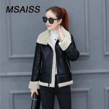 MSAISS зимняя высокая мода уличная Женская куртка из искусственной кожи Повседневная теплая куртка на молнии Верхняя одежда из искусственного меха