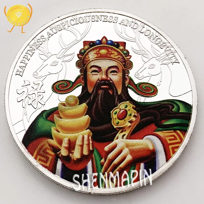 Lu God желает вам карьеры высокий талисман благоприятных пожеланий серебряная