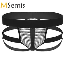 Мужские плавки-стринги, прозрачные плавки, нижнее белье, нижнее белье, трусики-бикини, прозрачный купальник