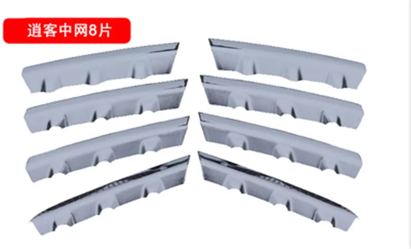 Крышка хромированный ABS Пластик решетка Накладка для Nissan Qashqai j10 2007 2008 2009 2010 2011 2012