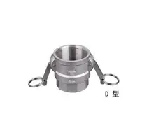Free shipping 1/2'' Type D Coupler Camlock Fitting Stainless Steel SS 316 free shipping 5 pieces of ss 3 8 npt coupler for homebrew pipe fitting