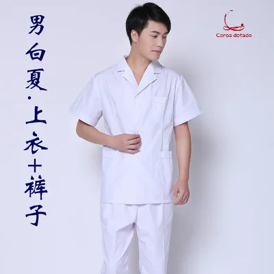 

Men's and women's doctors and nurses' summer coats short-sleeved work clothes