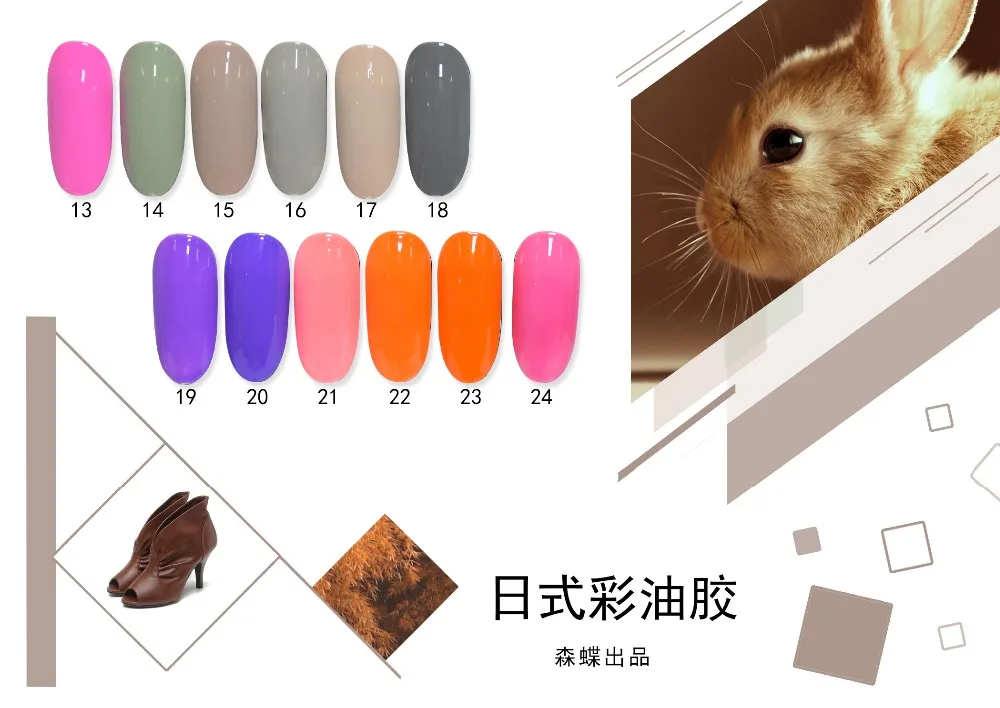 Painting gel color  (3)