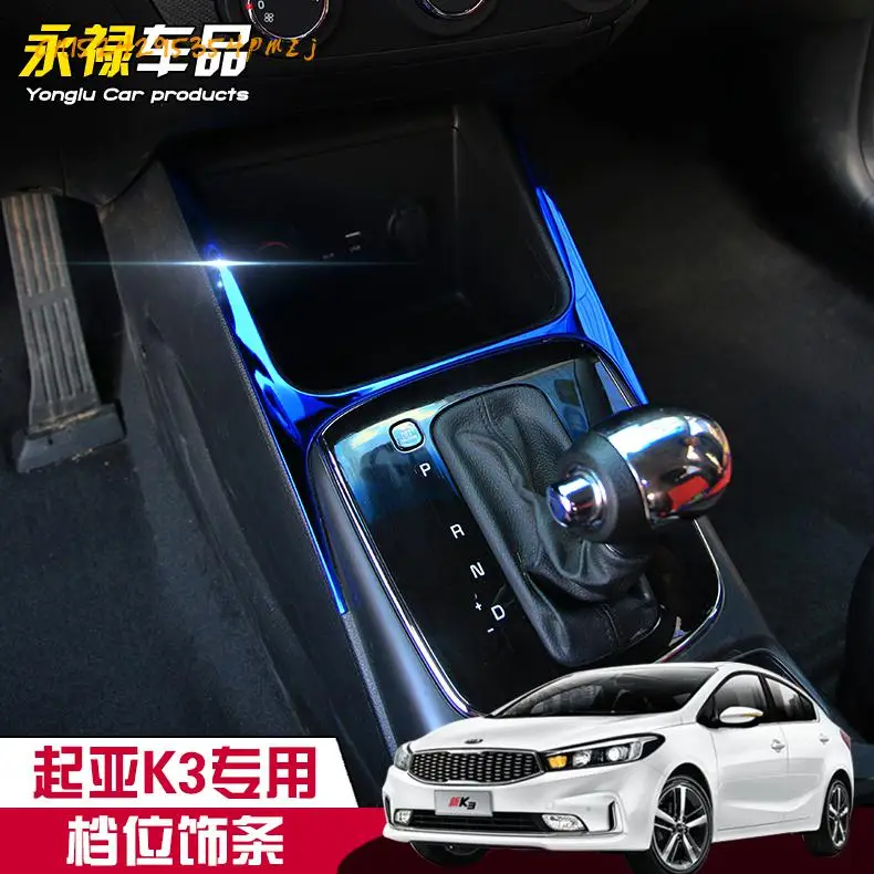 Декоративные наклейки из нержавеющей стали для Kia K3 2012 2013 2014 2015 2016 2017 | Автомобили