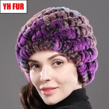 Зимняя хорошая эластичная зимняя шапка из натурального меха, Женский вязаный натуральный настоящий мех кролика Лыжная шапочка, теплые мягкие Меховые шляпки