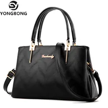 YONGBONG женская сумка из искусственной кожи, сумка-тоут, брендовая сумка, женская сумка, вечерние сумочки женские однотонные женские сумки-мессенджеры, дорожная сумка
