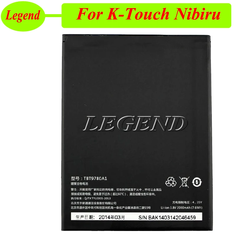 For K-touch Nibiru H1 2000mAh TBT9780A1 Batterie Bateria Accumulator AKKU | Мобильные телефоны и аксессуары