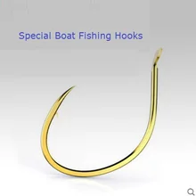 Специальные рыболовные крючки для лодки Попрощайтесь с рыбаком