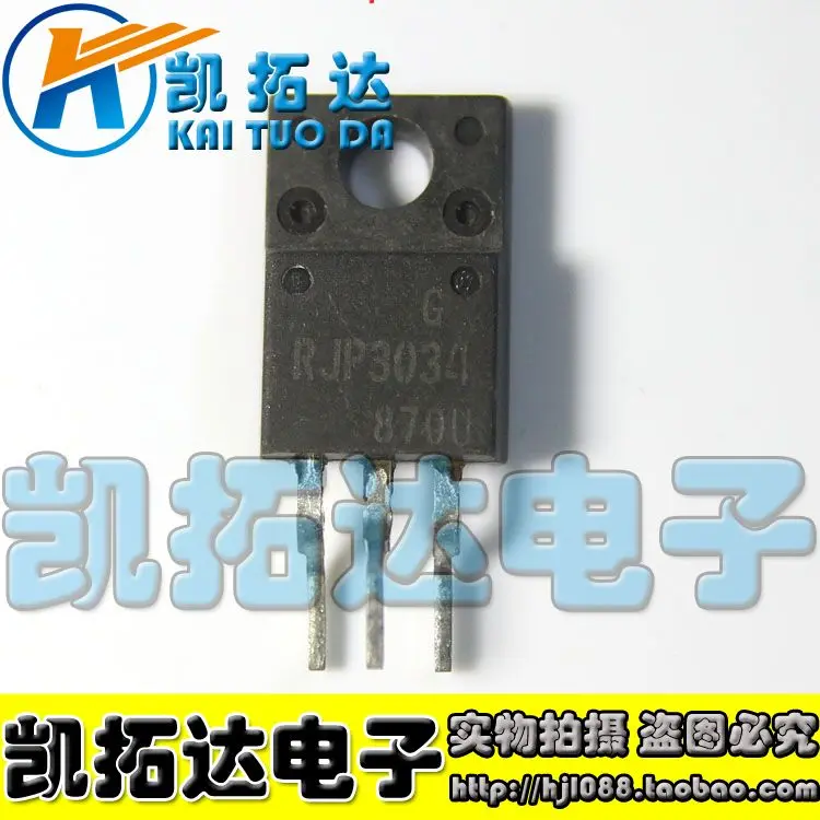 Si Tai SH RJP3034 integrated circuit