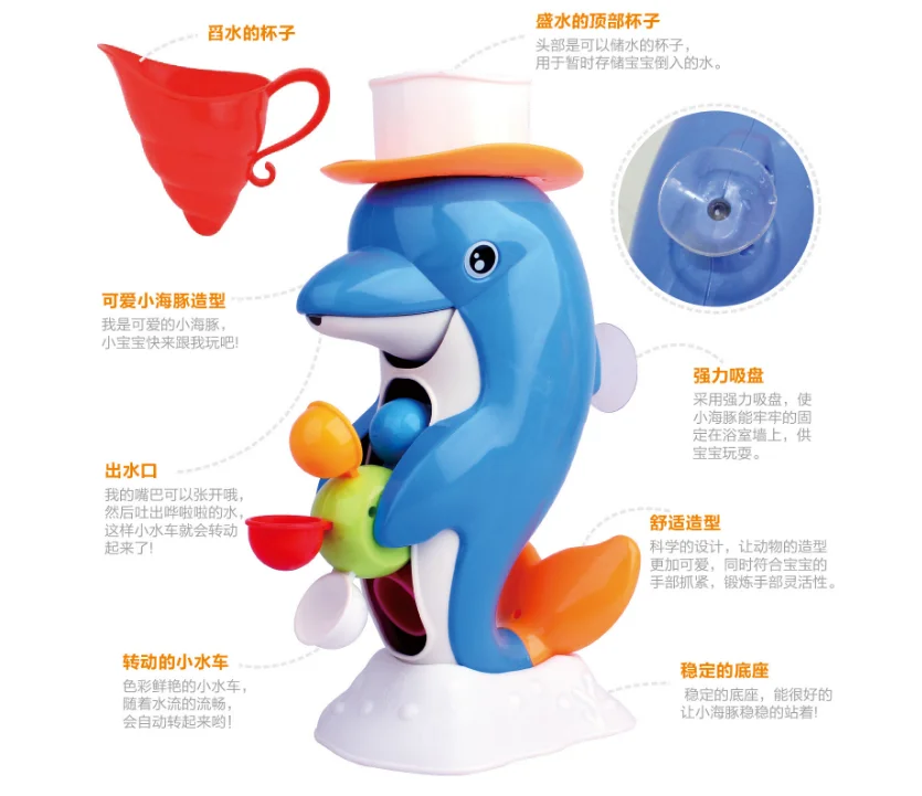 Bath toys for kids play in bathroom foam in water for children Waterwheel Type Dabbling Toy Dolphin shipping from russian Bath toys for kids play in bathroom foam in water for children Waterwheel Type Dabbling Toy Dolphin shipping from russian