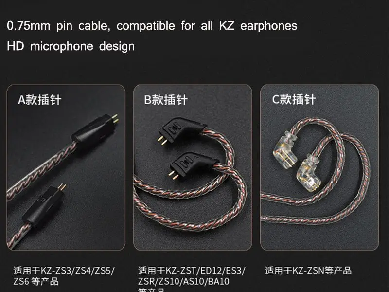 KZ 3,5 мм OFC 0,75 мм контактный кабель для наушников KZ ZS6/ZST/ZSR/ZS10 наушники универсальное использование кабели с микрофоном без микрофона