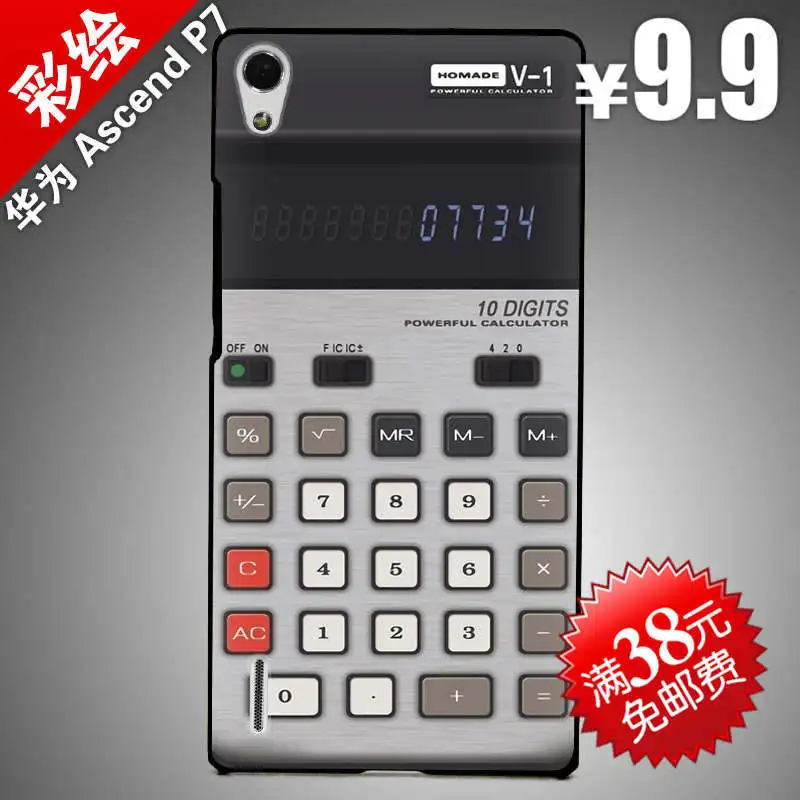 For Huawei Ascend P7 hard back case Painted protective cover shell phone casing font b calculator