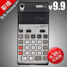 For Huawei Ascend P7 hard back case Painted protective cover shell phone casing font b calculator