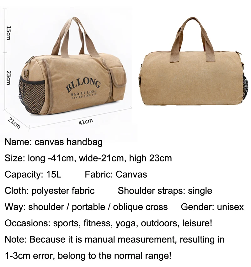 FengTu 15L фитнес-сумка для йоги, холщовая спортивная сумка на плечо, дорожная сумка, портативные походные тренировочные сумки