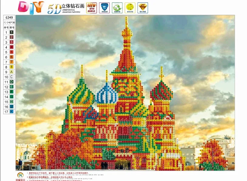 6349