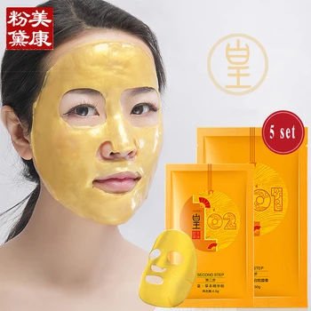 

Gold Bio-Collagen Facial Mask Face Mask Crystal Gold Powder Collagen Facial Mask Moisturizing Anti-aging 5 Sets#
